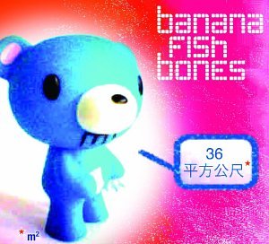Bananafishbones - 36 qm