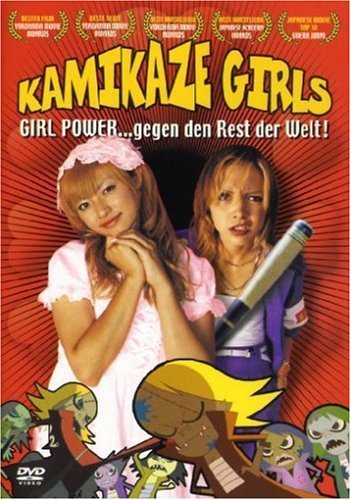 DVD - Kamikaze Girls