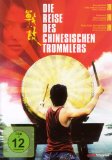 - Taiko Boom (Asia: Local Studies/Global Themes)