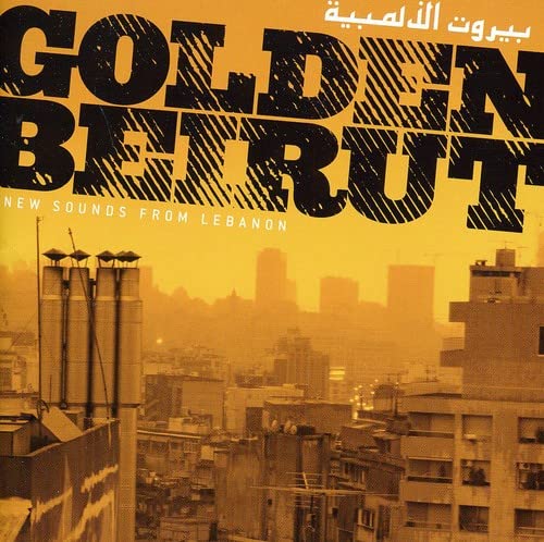 Sampler - Golden Beirut
