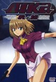 DVD - Aika - New Mission 1-3