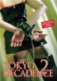 DVD - Asian Erotic Collection (2 Filme)