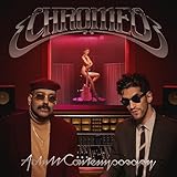 Chromeo - DJ-Kicks