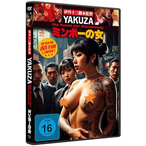 DVD - Yakuza - Die Kunst der Erpressung