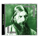 Type O Negative - Slow, Deep And Hard