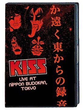 Kiss - Live At Nippon Budokan, Tokyo