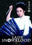 - Battles without Honor and Humanity (OmU) (Edition Nippon Classics)