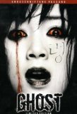 DVD - Haunted Village