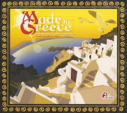 Sampler - Made in greece