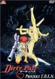 DVD - Dirty Pair - Verschwörung um Flug 005