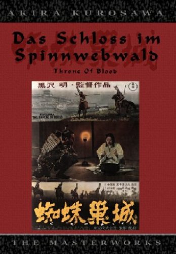 DVD - Akira Kurosawa`s - Schloss im Spinnwebwald