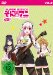 DVD - Super Sonico - The Animation 3 (Limited Collector's Edition)