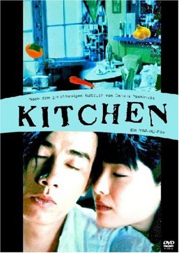 DVD - Kitchen