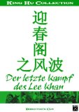 DVD - Ein Hauch Von Zen - King Hu Collection [Director's Cut]