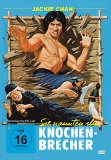 DVD - Jackie Chan - Schlange im Schatten des Adlers - Special Edition
