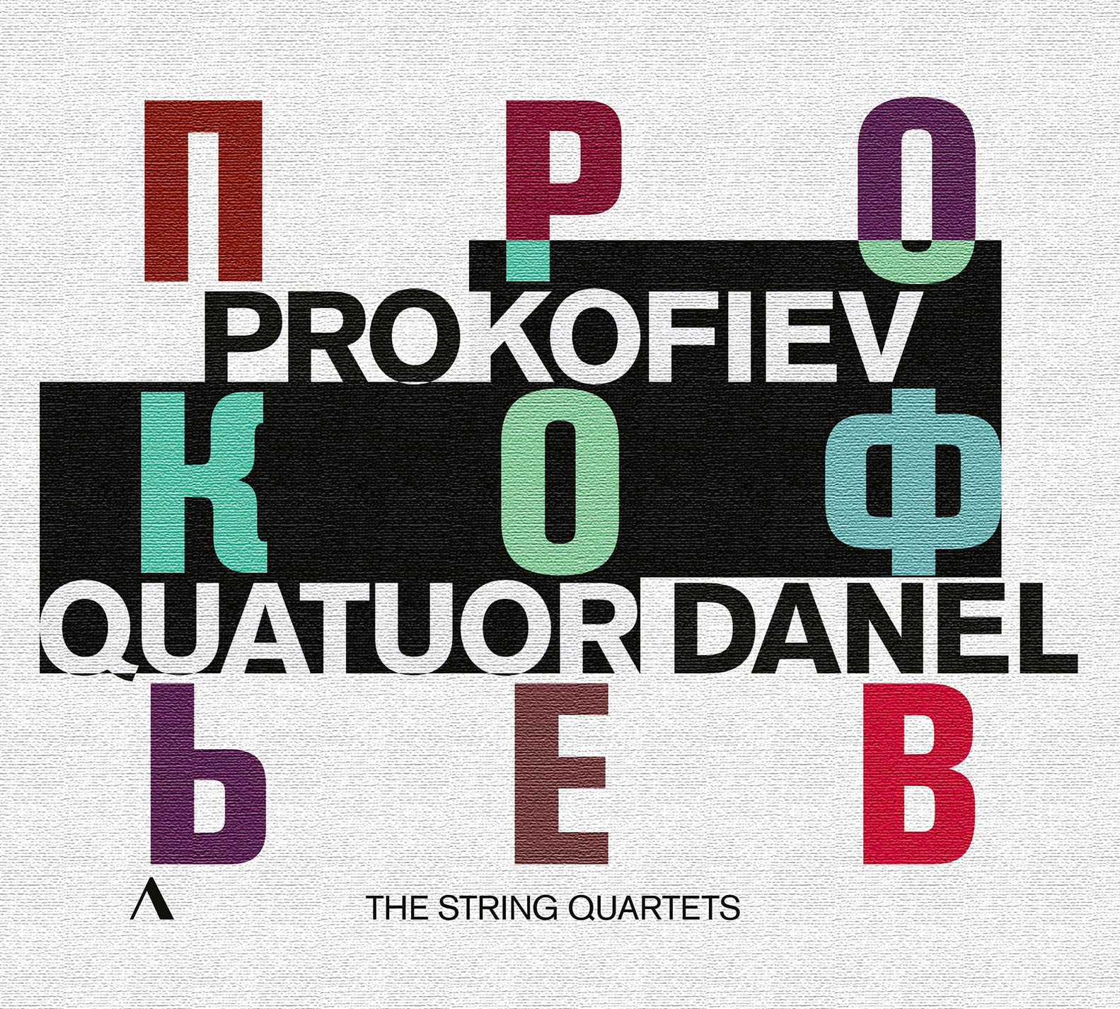 Prokofiev , Sergei - The String Quartets Quatuor Danel)