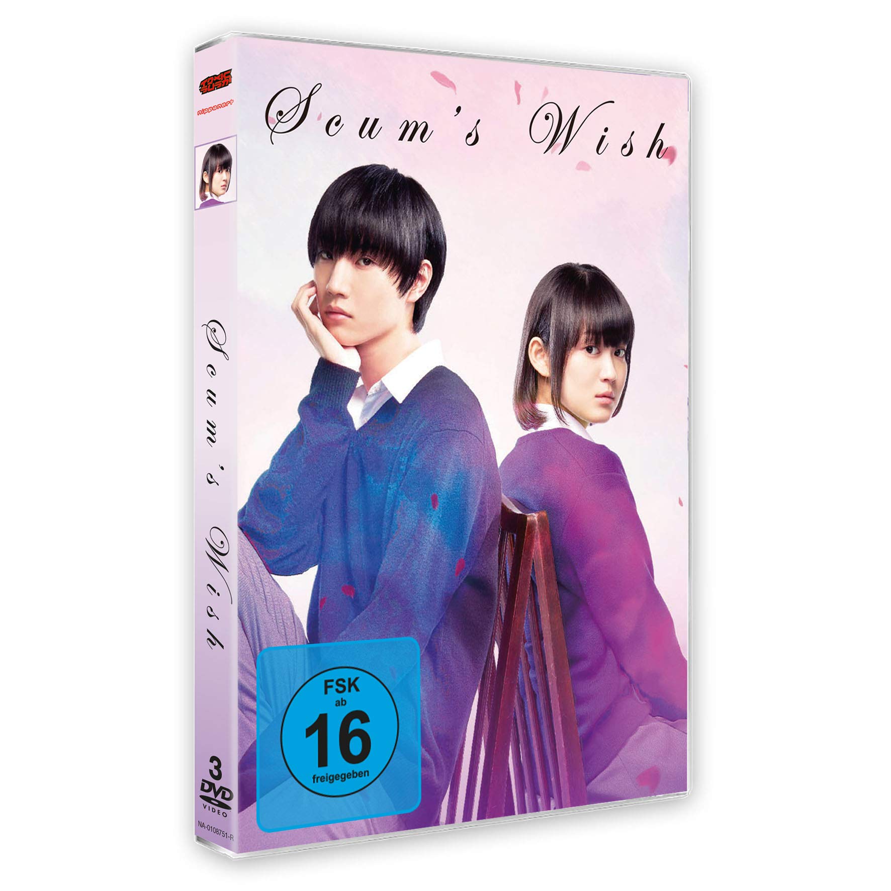 DVD - Scum's Wish - Gesamtausgabe
