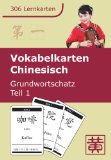  - Chinesische Elementarzeichen 2 - Übungsbuch der Schriftzeichen und Vokabeln des neuen HSK 2