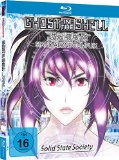 Blu-ray - Ghost in the Shell 2.0 (Mediabook) [Blu-ray]