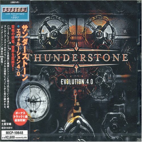 Thunderstone - Evolution 4.0 [+1 Bonus]