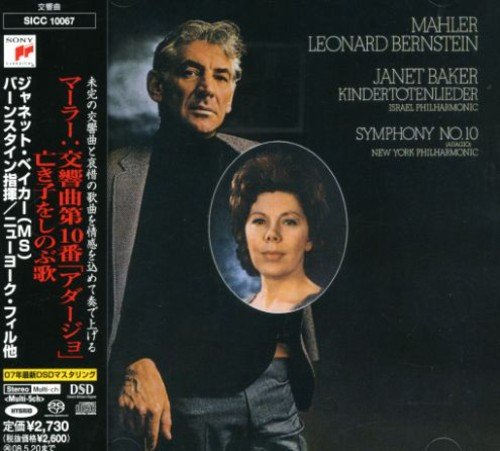 Leonard Bernstein - Mahler:Symphony No.10-Adagio &
