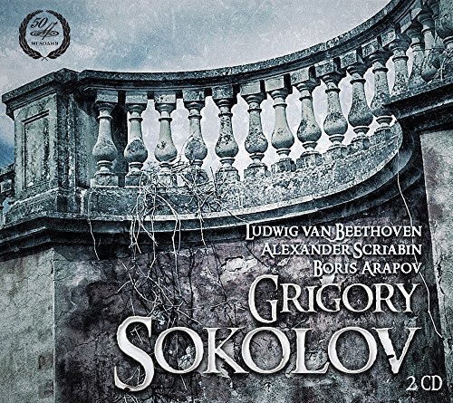 Grigory Sokolov - Klaviersonaten
