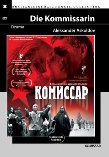 - Die Kommissarin (Komissar) (Restaurierte Fassung)
