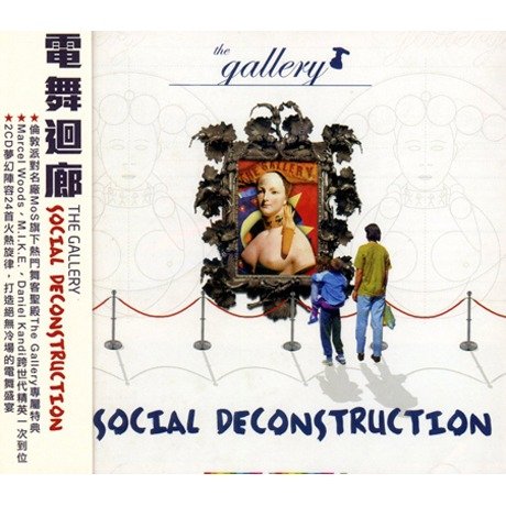 Sampler - The Gallery - Social Deconstruction