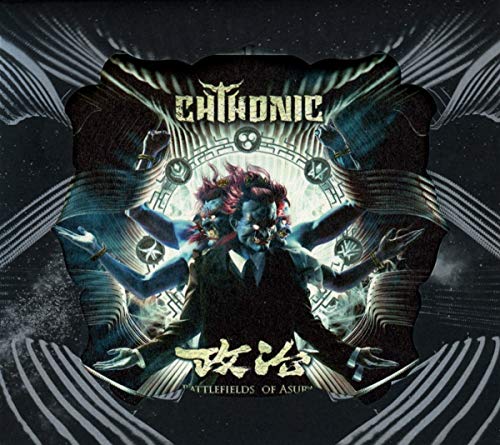 Chthonic - Battlefields of Asura (English Version)