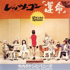 Terauchi , Takeshi & the Bunnys - Let's go Classics
