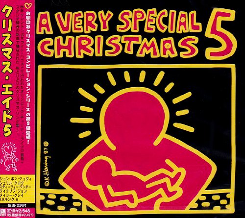 Various Artists - Christmas Aid 5