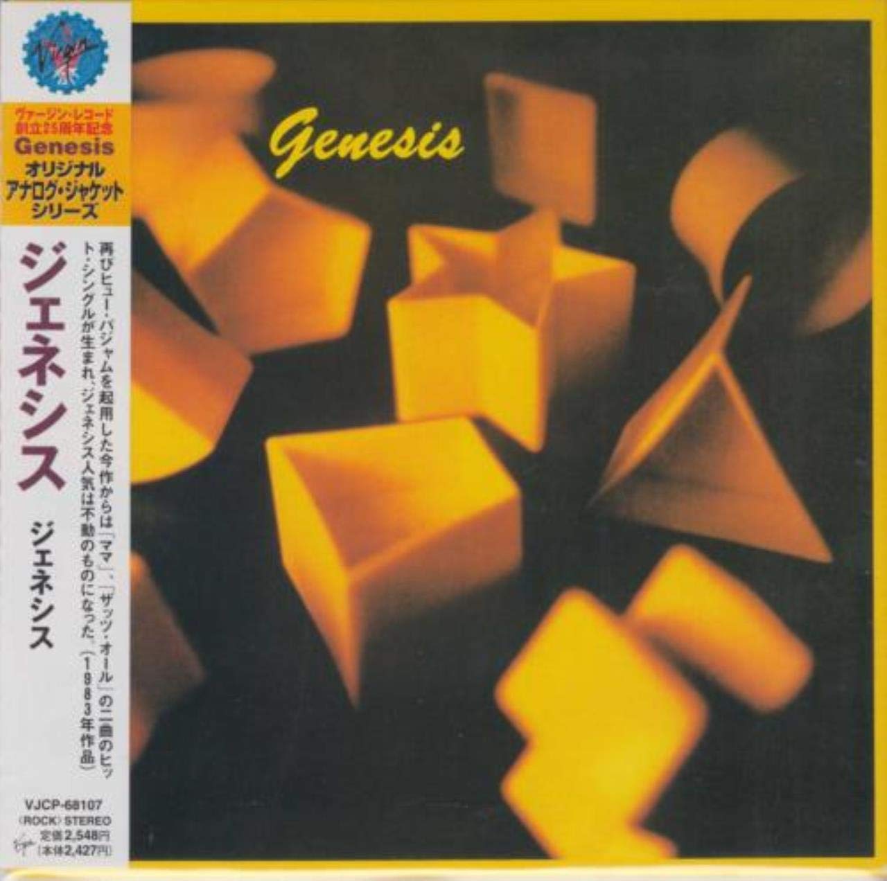 Genesis - o. Titel (JP-Import)