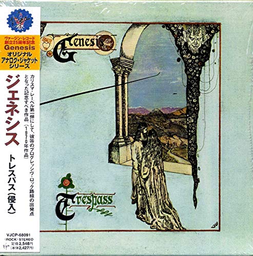 Genesis - Trespass (Limited Edition) (JP-Import)