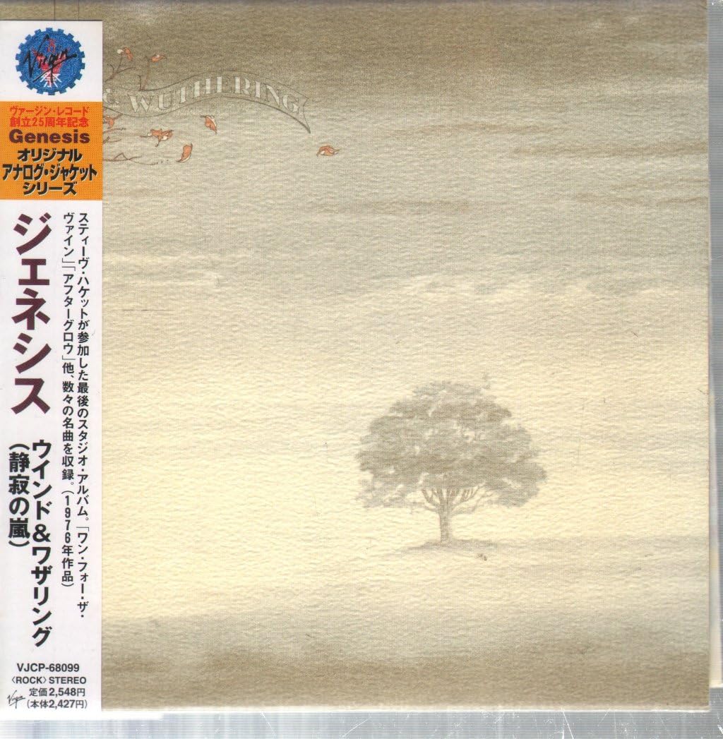 Genesis - Wind & Wuthering (JP-Import)