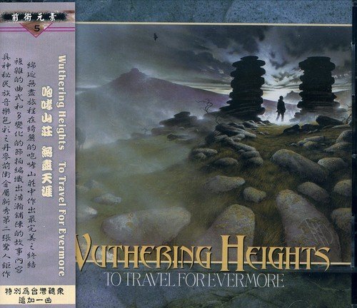 Wuthering Heights - To Travel for Evermore +1