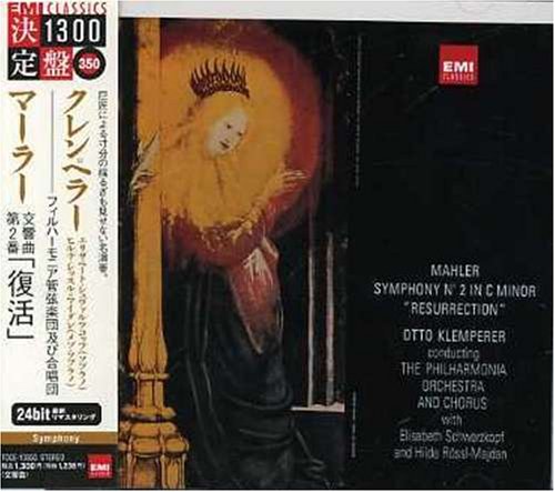 Mahler , Gustav - Symphony No. 2 in C Minor (Klemperer, The Philharmonia Orchestra and Chorus) (JP-Import)