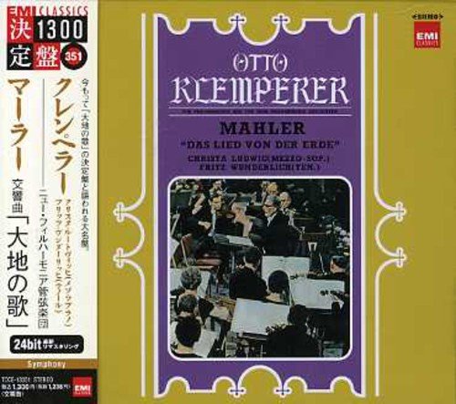 Mahler , Gustav - Das Lied von der Erde (Klemperer, Ludwig, Wunderlich) (JP-Import)