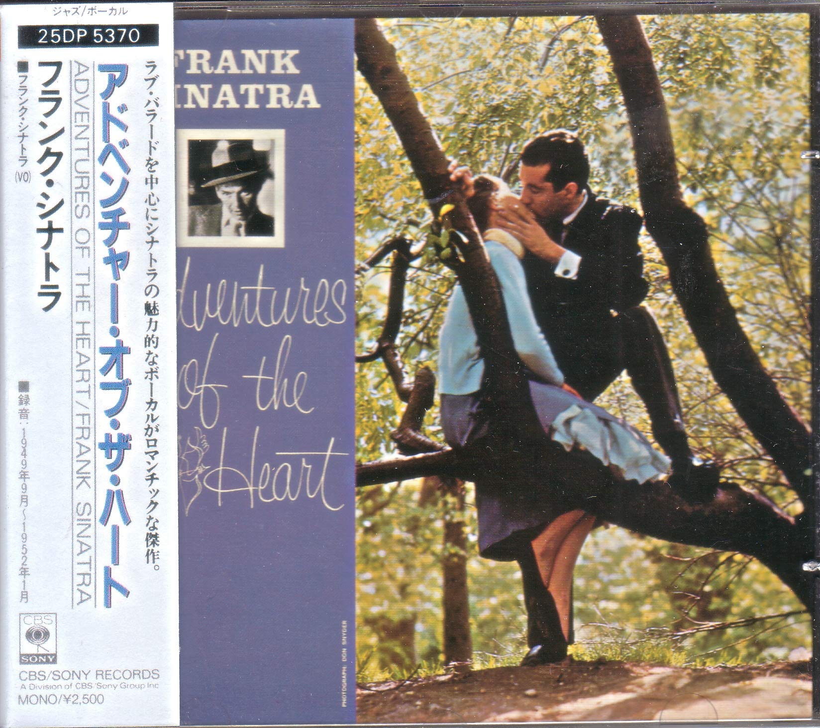 Sinatra , Frank   - Adventures Of The Heart (JP-Import)