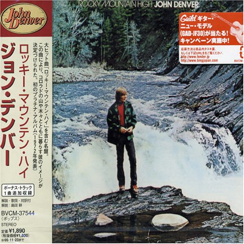 John Denver [Remastered] - Rocky Mountain High [24bit]
