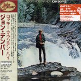 John Denver - Farewell Andromeda