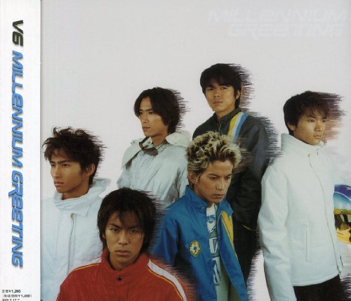 V6 - Millennium Greeting (Maxi)