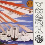 Stomu Yamashta - The Man from the East