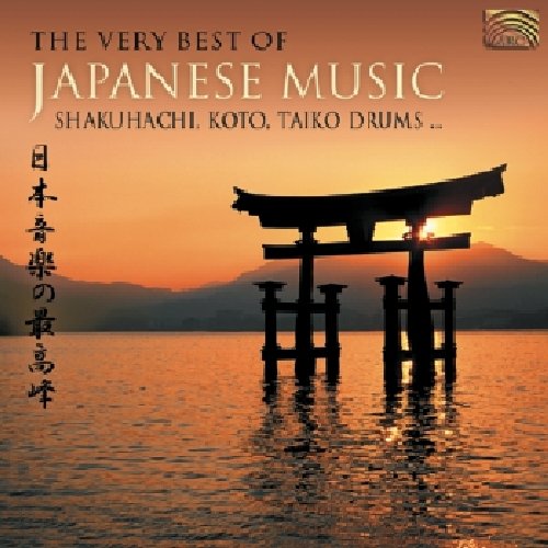 Sampler - The Very Best of Japanese Music