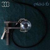 Plaid - Rest Proof Clockwork