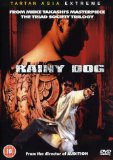 DVD - Ley Lines (Uncut) (Society Trilogy Part 3)