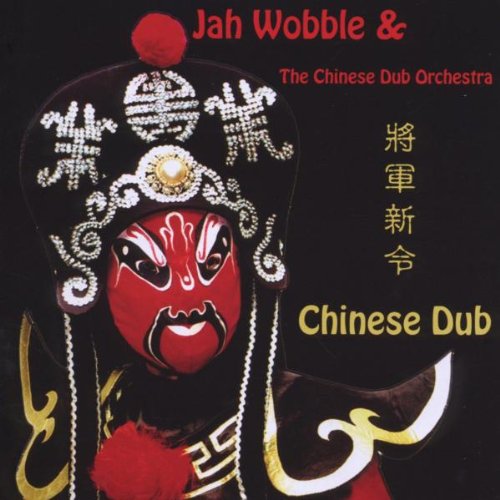 Jah Wobble - Chinese Dub