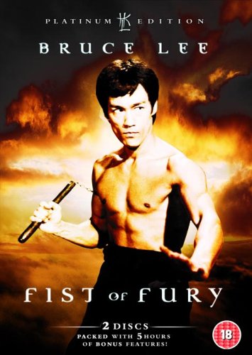  - Fist Of Fury Platinum Edition [DVD] (18)