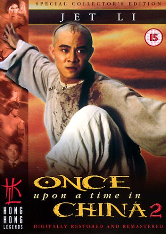  - Once Upon A Time In China 2 [UK Import]