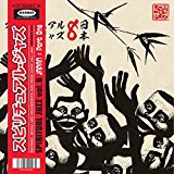 Various - Spiritual Jazz Vol.8: Japan,Pt.2 [Vinyl LP]