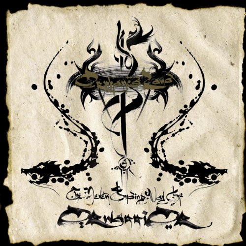 Orphaned Land - The Never Ending Way of Orwarrior  (Ltd.Edt.)